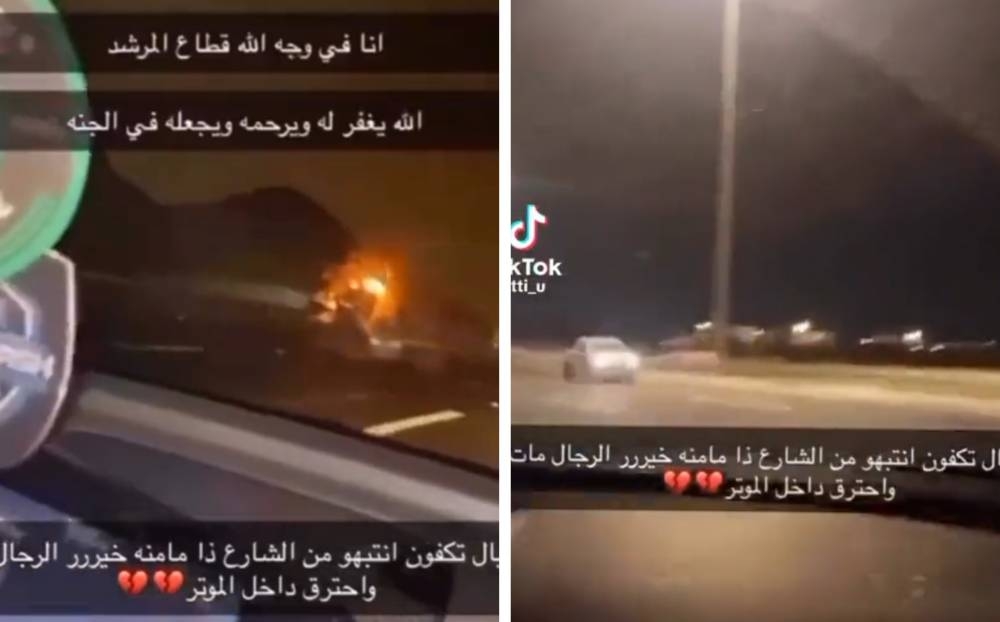 شاهد: لحظة انقلاب سيارة ووفاة قائدها حرقًا على طريق عام بالمملكة