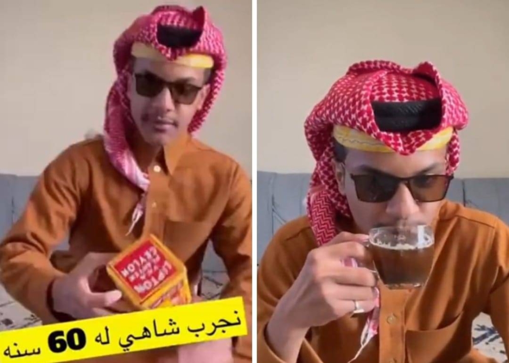 شاهد.. ردة فعل شاب بعدما تناول شاي مخزن منذ 60 عاما
