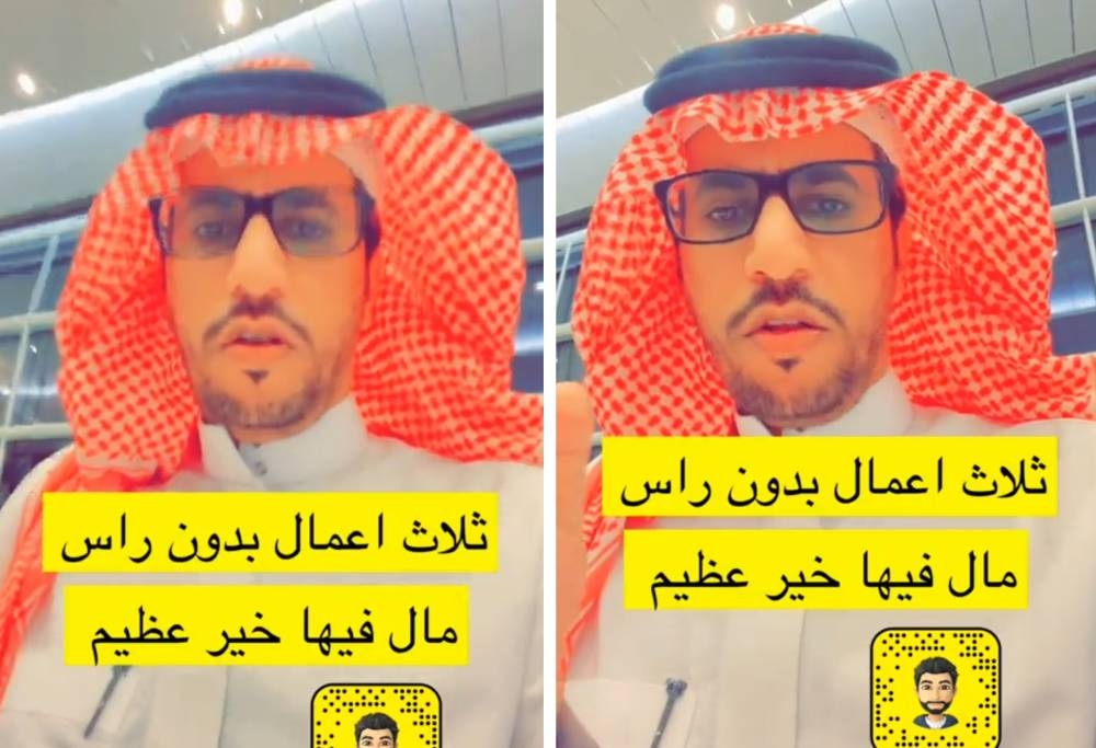 بدون رأس مال ولا خبرة ولا تفرغ.. شاهد: مختص يكشف عن 3 أعمال فيها خير عظيم