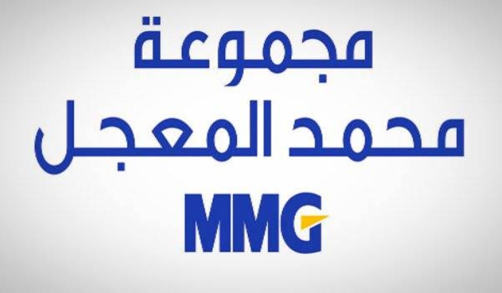 تطور جديد بشأن  قضية  شركة  "مجموعة المعجل"