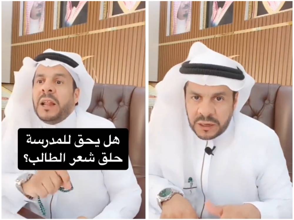 هل يحق لإدارة المدرسة حلق شعر الطالب المخالف؟.. شاهد "محام" يُجيب