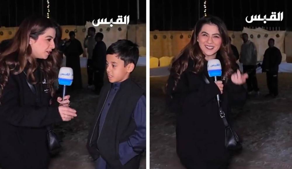 شاهد.. طفل كويتي يصدم مذيعة اقتربت منه أثناء التصوير معه: ابعدي شوي