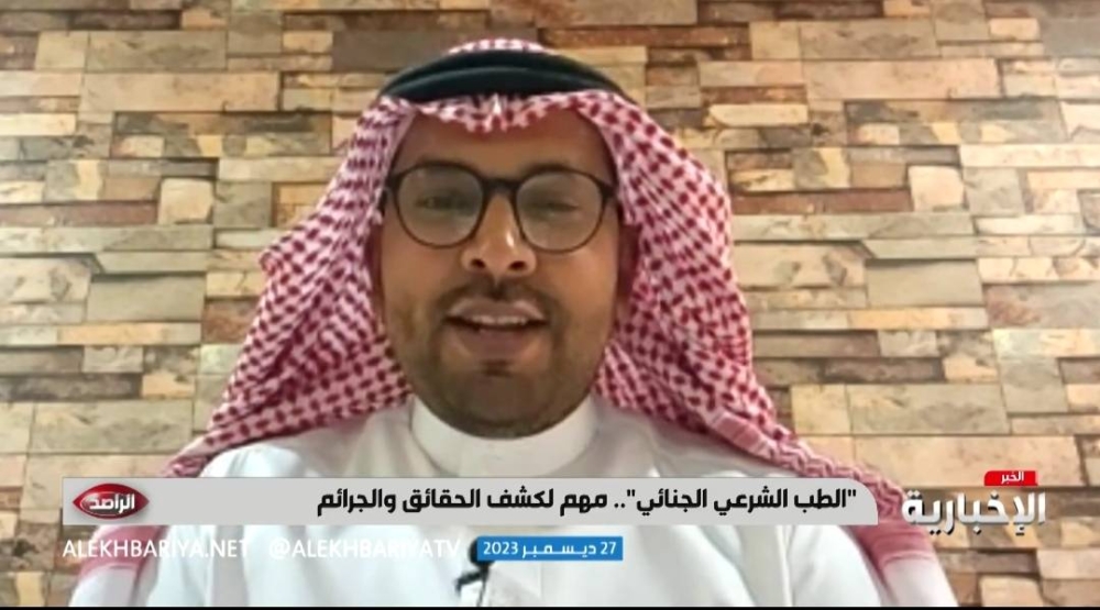 بالفيديو.. طبيب شرعي جنائي يكشف عن أبشع جريمة باشرها بنفسه أثناء عمله