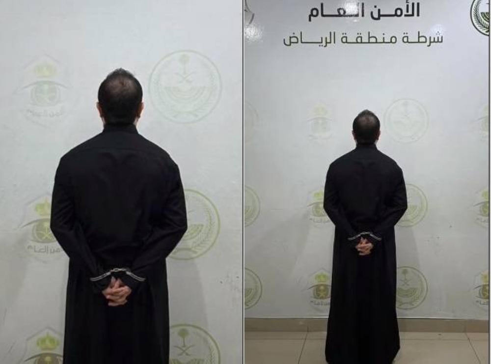 بيان أمني بشأن القبض على مقيم قدم بلاغ كاذب وسرق أكثر من 2 مليون ريال بالرياض .. والكشف عن جنسيته