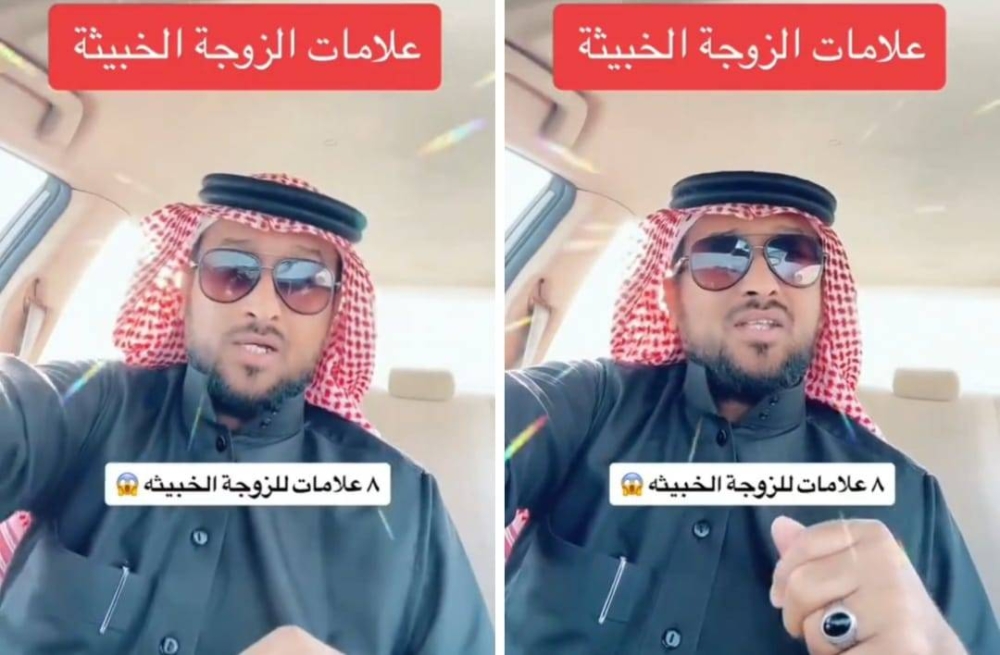 بالفيديو.. باحث "اجتماعي" يكشف عن 8 علامات للزوجة الخبيثة