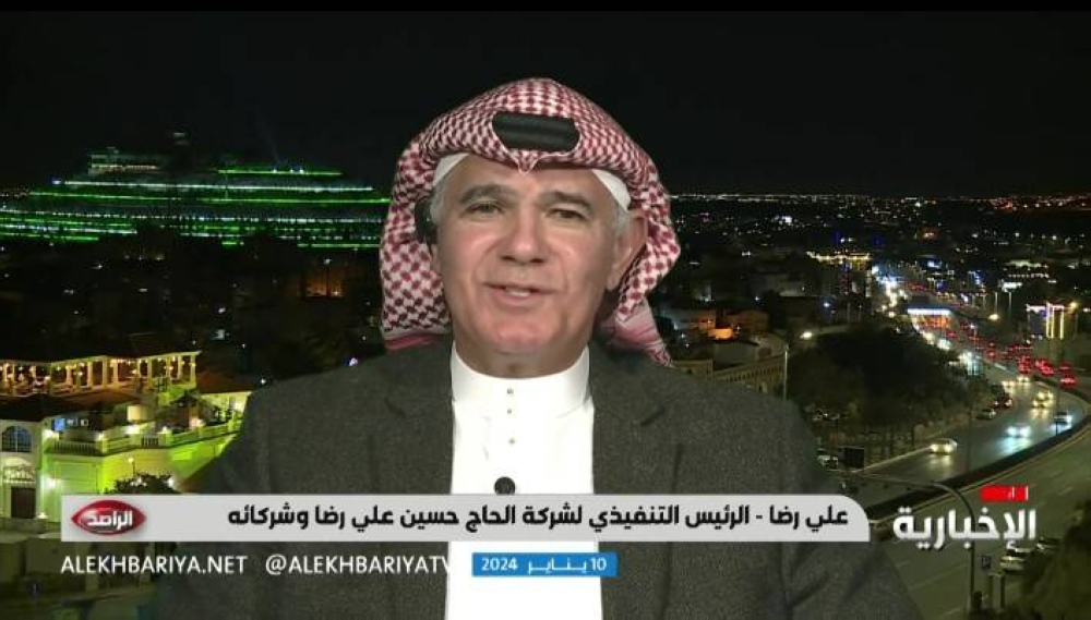 هل تنخفض أسعار السيارات في عام 2024.. شاهد: رئيس  شركة "الحاج حسين رضا" يجيب