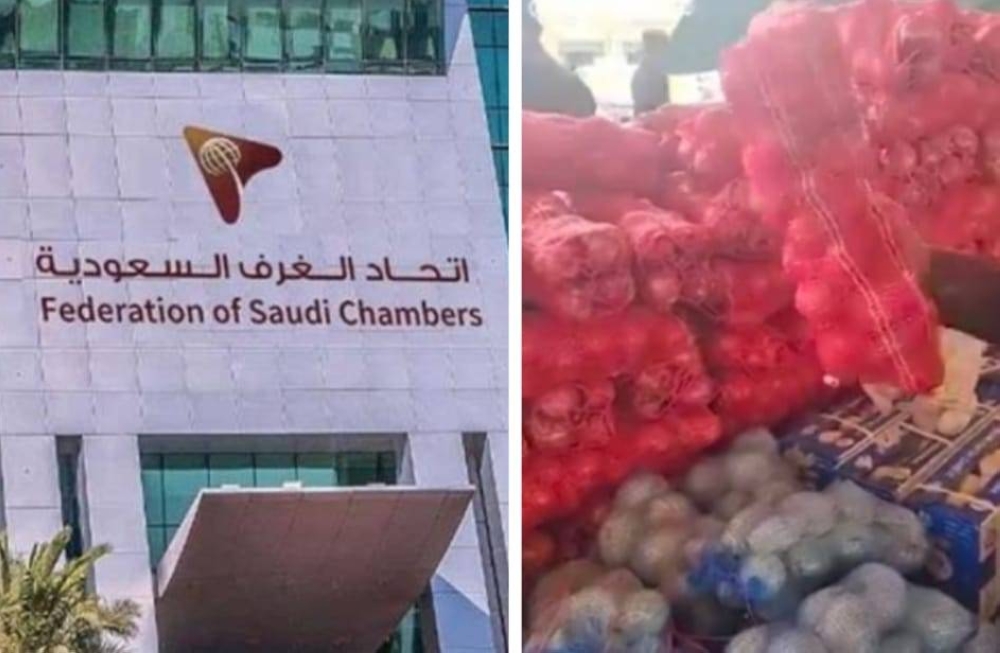أول تعليق من اتحاد الغرف السعودية على ارتفاع أسعار البصل