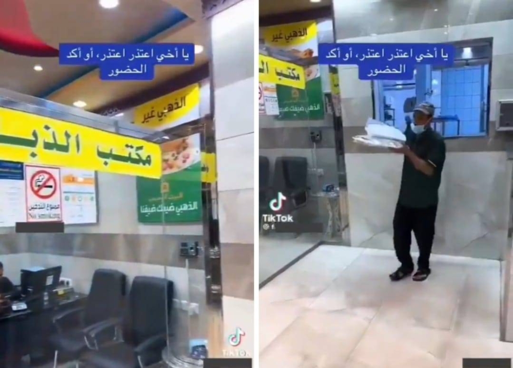 شاهد.. ردة فعل مواطن بعد حضور عدد ضيوف أكثر من المتوقع للإفطار بمنزله