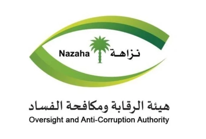 نزاهة تعلن إيقاف 3 مواطنين تلقوا رشوة 2 مليون و 232 ألف ريال من 6 مقيمين.. والكشف عن الجريمة التي ارتكبوها