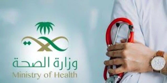 تفاصيل إيقاف شخصين لإدعائهما علاج العقم والجلطات