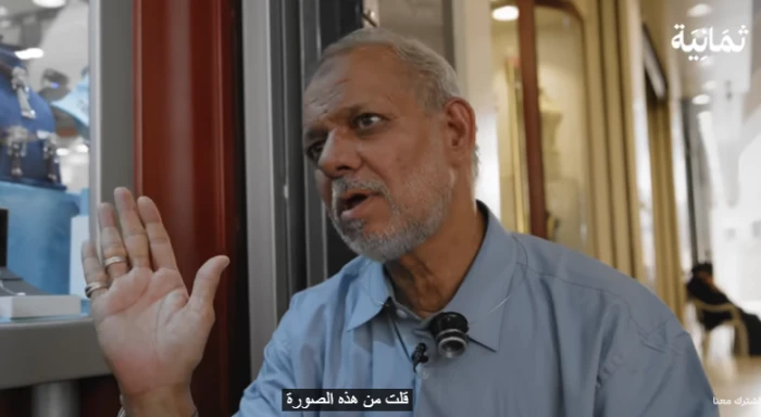 "جاء له خصيصًا من سويسرا".. بالفيديو: ساعاتي باكستاني يروي قصة زيارة رئيس شركة رولكس لورشته في خميس مشيط