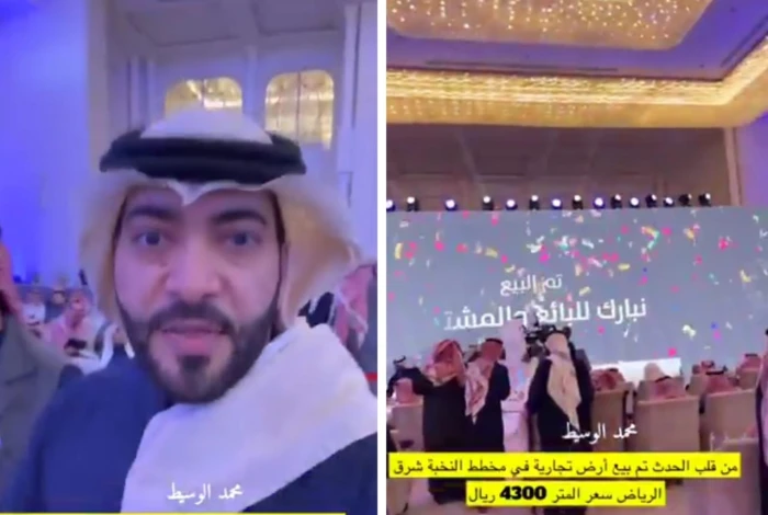 بالفيديو: لحظة بيع أرض تجارية شرق الرياض بـ 4300 ريال للمتر.. والكشف عن موقعها