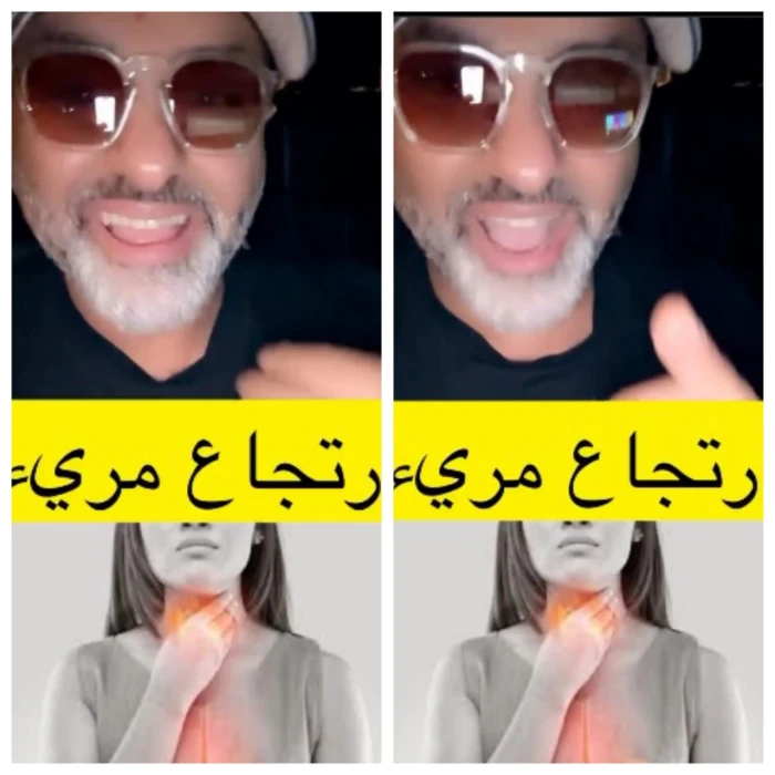 بالفيديو: مختص يوضح أسباب وطرق علاج ارتجاع المريء.. ويكشف عن عادة خليجية شهيرة تزيد من حدته