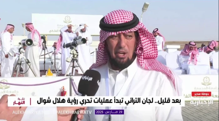 بالفيديو: الرائي عبد الله الخضيري: الأجواء صافية تمامًا لرؤية ‎هلال شوال وسنأخذ مواقعنا لبدء عملية الرصد ولا توجد مصاعب اليوم