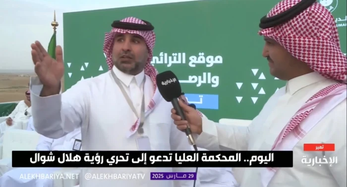 بالفيديو.. الرائي متعب البرغش: فرصة رؤية ‎هلال شوال من مرصد تمير في  تمام الساعة 6:11