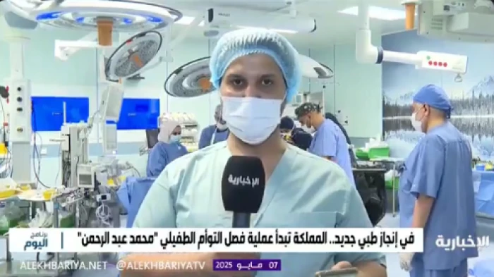 لمدة 13 ساعة.. شاهد: بدء عملية فصل التوأم الطفيلي المصري "محمد عبدالرحمن"
