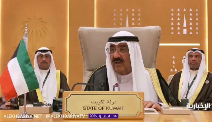 "حتى لا يساء فهمها".. بالفيديو: أمير الكويت يصحح بعض العبارات في كلمته أمام القمة الخليجية الأمريكية بالرياض