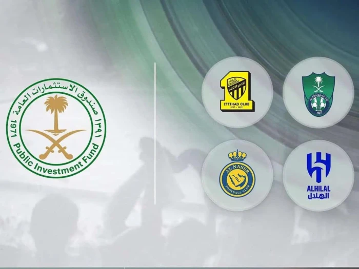 صندوق الاستثمارات يحتفظ بملكية نادي واحد فقط .. ونقل ملكية النصر والهلال والاتحاد إلى شركات كبرى ضمن خطة الخصخصة