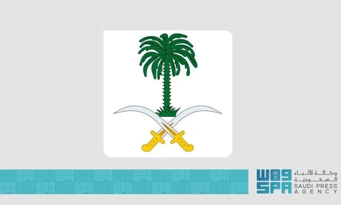 الديوان الملكي: وفاة الأمير فيصل بن خالد آل سعود الديوان الملكي: وفاة الأمير فيصل بن خالد آل سعود