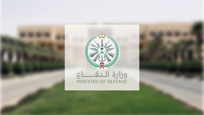 "الدفاع" تعلن عن فتح باب القبول والتسجيل بالكليات العسكرية لخريجي الثانوية العامة الأحد المقبل.. وتكشف طريقة التقديم