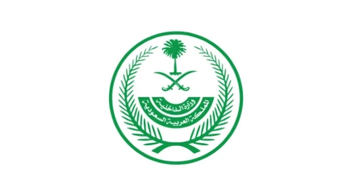 تنفيذ حكم القتل تعزيرًا بالمواطنين "معجل الفوزان" و" "سليمان الفوزان " لارتكابهما عددًا من الجرائم الإرهابية