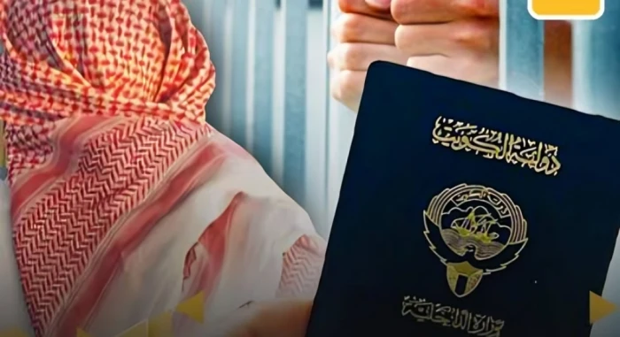 الكويت: تفاصيل الحكم  بالسجن على سعودي زور الجنسية الكويتية وتم تعيينه في وزارة الدفاع برتبة رقيب