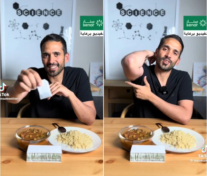 بالفيديو: تجربة لقياس تأثير الشاي الأخضر بعد الأكل على سكر الدم بالفيديو: تجربة لقياس تأثير الشاي الأخضر بعد الأكل على سكر الدم