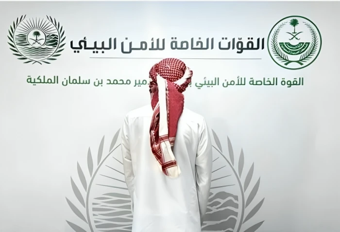 القبض على المواطن "مسفر الحويطي" بعد صيده "الوعل البري" في محمية الأمير محمد بن سلمان الملكية.. والكشف عن المضبوطات التي كانت بحوزته