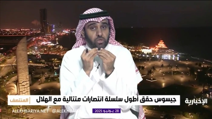 بالفيديو..ماجد الفهمي ‬⁩: في المواسم الأخيرة النصراويون يبحثون عن ما يفعله الهلال يستنسخونه لذلك هم بعيدون عن منصات التتويج!