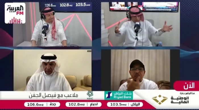 ليس من أندية الصندوق.. بالفيديو: "الصرامي" يكشف مفاجأة بشأن اسم النادي السعودي الأقرب لضم ميسي في حال موافقته الانتقال لدوري روشن ليس من أندية الصندوق.. بالفيديو: "الصرامي" يكشف مفاجأة بشأن اسم النادي السعودي الأقرب لضم ميسي في حال موافقته الانتقال لدوري روشن