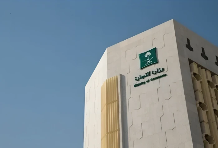 "التجارة" تُشهّر بالمواطن "حسين الشخص" والمصري "حمدي سعد" في القطيف.. وتكشف مخالفتهما والعقوبة الصادرة بحقهما