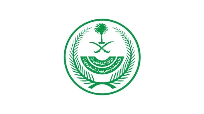 تنفيذ حكم القتل حدًا في المواطن "محمد الحربي" لقتله والدته وشقيقته وطفليها أثناء نومهم في المدينة المنورة