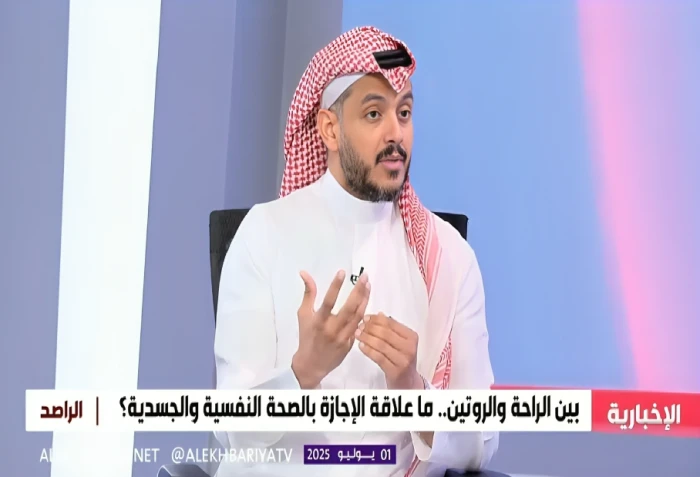 بالفيديو.. "استشاري نفسي": فوز الهلال أسهم في إفراز هرمون السعادة.. وطلبات الزوجة في هذا الوقت مجابة
