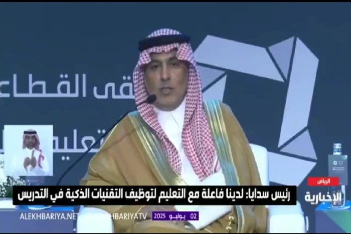هل سيتم استبدال الموظف بالذكاء الاصطناعي؟.. بالفيديو: رئيس ”سدايا” يجيب