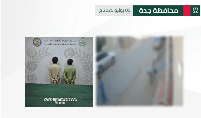 «بمساعدة مواطن».. القبض على مقيمين في جدة لترويجهما المخدرات.. والكشف عن جنسيتهما