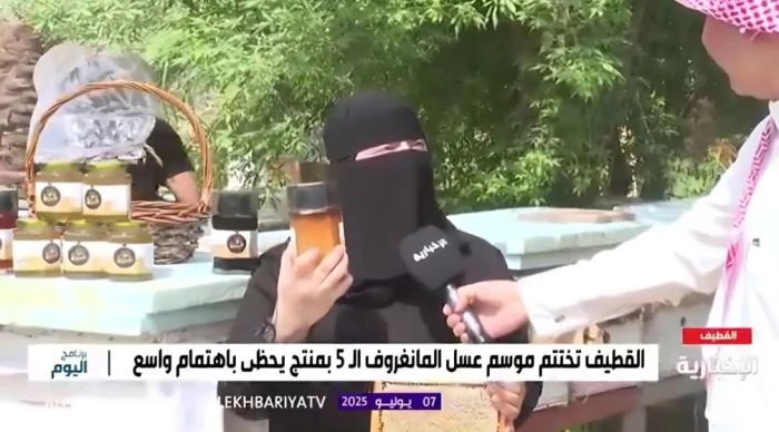 بالفيديو.. «نحالة» تكشف فوائد عسل المانجروف ومناطق استخراجه ومدة وخطوات إنتاجه