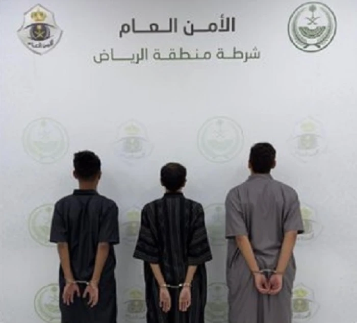 بيان أمني بشأن القبض على 3 أشخاص اعتدوا على آخرين في مكان عام بالرياض