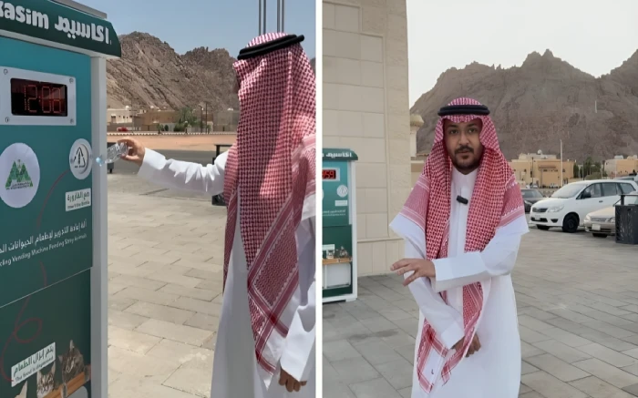بالفيديو:  وضع  مكائن ذكية في الحدائق في حائل لتوفير الطعام والغذاء للقطط!