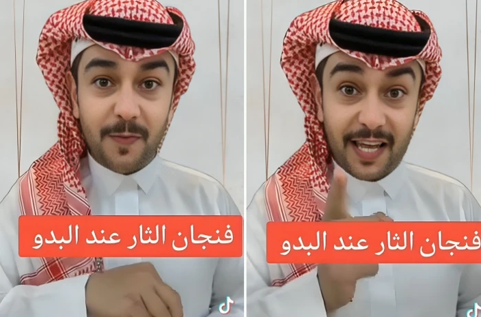 بالفيديو: السردي يكشف ماذا يعني فنجان الثأر عند البدو.. ويوضح أبرز أسمائه