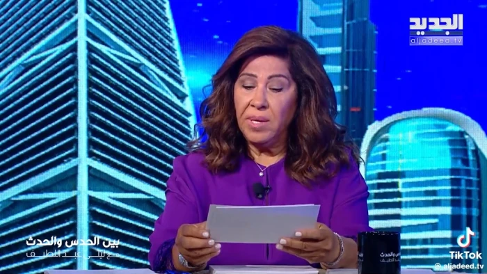 بالفيديو.. ليلى عبداللطيف تتوقع قرارا سعوديا تاريخيا يترك انطباعًا إيجابيًا لدى الشعوب العربية والإسلامية
