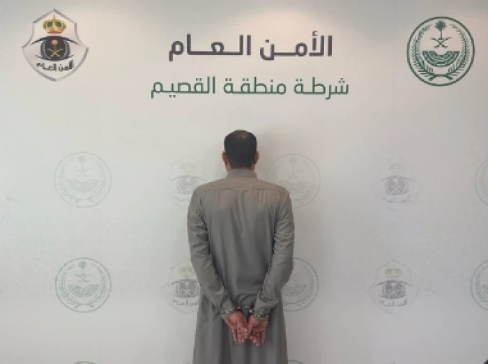 القبض والتشهير باسم مقيم تحرش بامرأة في القصيم .. والكشف عن جنسيته القبض والتشهير باسم مقيم تحرش بامرأة في القصيم .. والكشف عن جنسيته