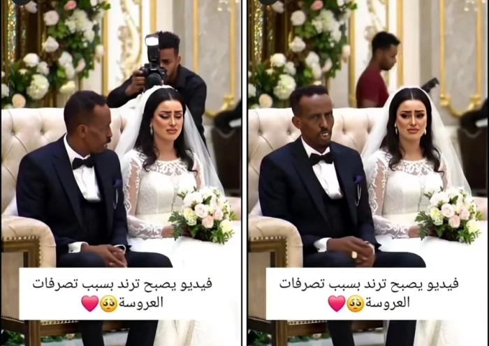 بالفيديو: عريس بملامح غريبة وردة فعل العروس أثناء حفل زفافهما يثيران الجدل على مواقع التواصل