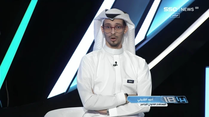 بعد امتناع الهلال عن المشاركة في السوبر.. بالفيديو.. مستشار قانوني يكشف السيناريو المتوقع والعقوبات المحتملة