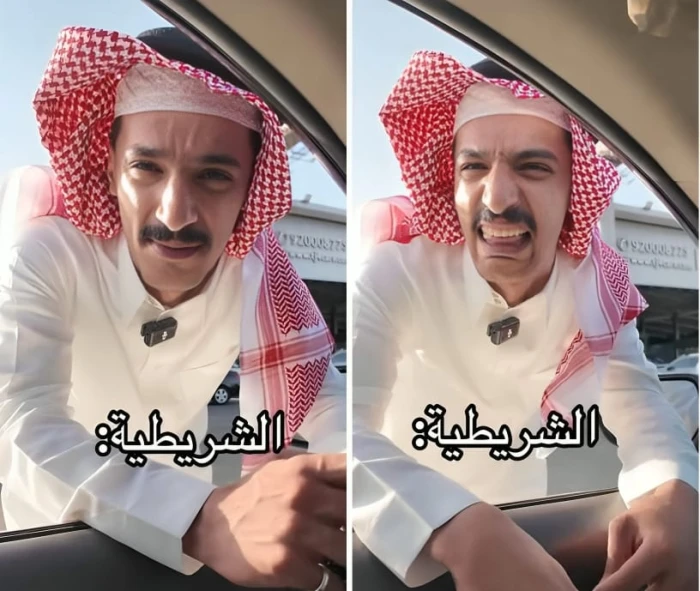 «بـ سبحة وأسلوب ساخر».. بالفيديو: شاب سعودي يقلد الشريطية أمام معارض السيارات ويحصد ملايين المشاهدات