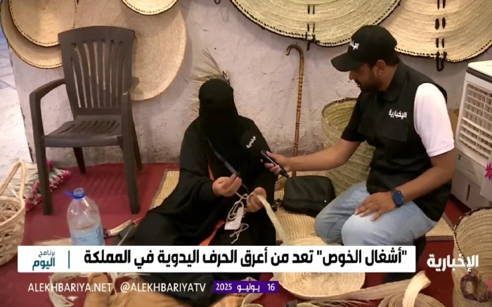 بالفيديو.. المواطنة "هياء الرشيد" تروي قصة عملها في حرفة "أشغال الخوص" منذ الطفولة