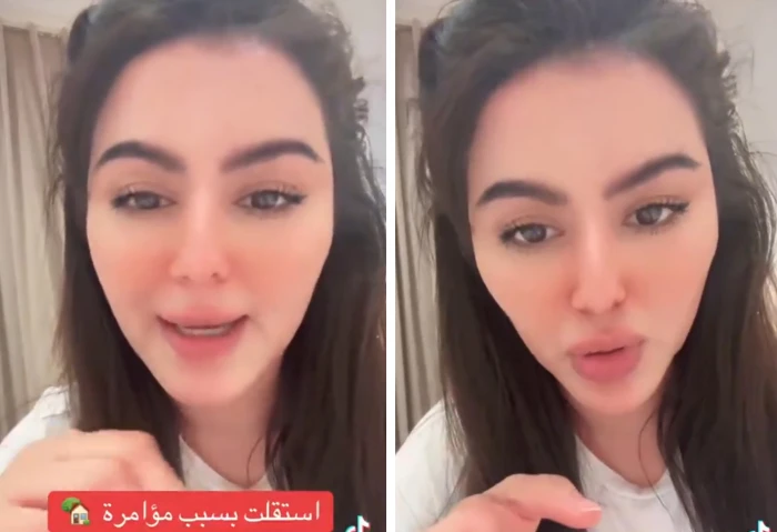 بالفيديو: فتاة سعودية تكشف تفاصيل تحالف مديرها غير السعودي وموظفة أخرى ضدها حتى استقالت من وظيفة وسيطة عقارية بالفيديو: فتاة سعودية تكشف تفاصيل تحالف مديرها غير السعودي وموظفة أخرى ضدها حتى استقالت من وظيفة وسيطة عقارية