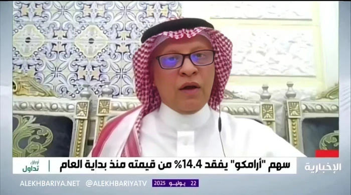 بالفيديو.. مستشار مالي يعلق على استمرار تراجع سهم أرامكو واقترابه من قاع كورونا .. ويكشف عن توقعاته للسهم مستقبلاً