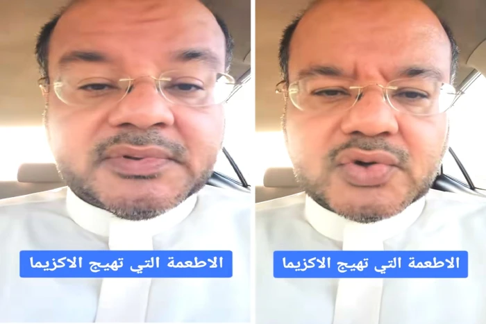 بالفيديو.. استشاري حساسية ومناعة يكشف عن أهم الأطعمة المسببة للإكزيما.. ويوضح البدائل