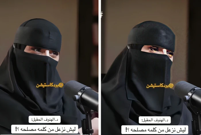 "دلقة صابون طاح وروحه كانت بتطلع".. بالفيديو: خبيرة علاقات زوجية تروي موقفاً لشاب انهار بالبكاء في عيادتها وتكشف السبب