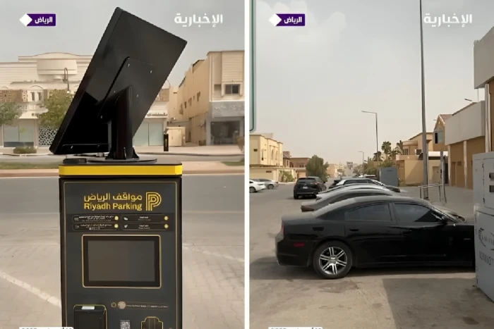 بالفيديو..  تفعيل "مواقف الرياض" المدارة داخل الأحياء السكنية